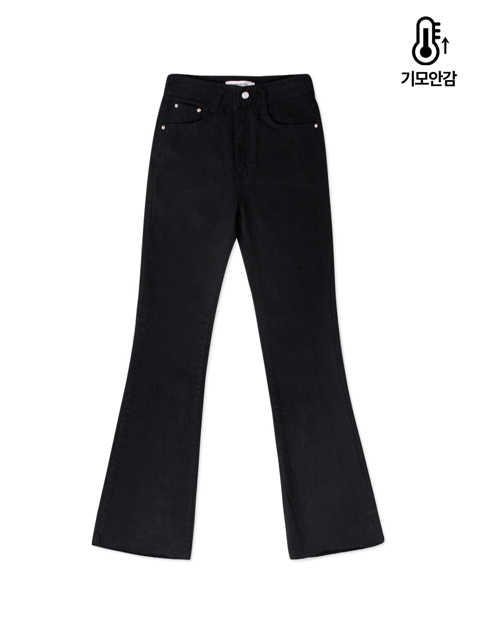 [BOOTSCUT] Backup Jeans Black
