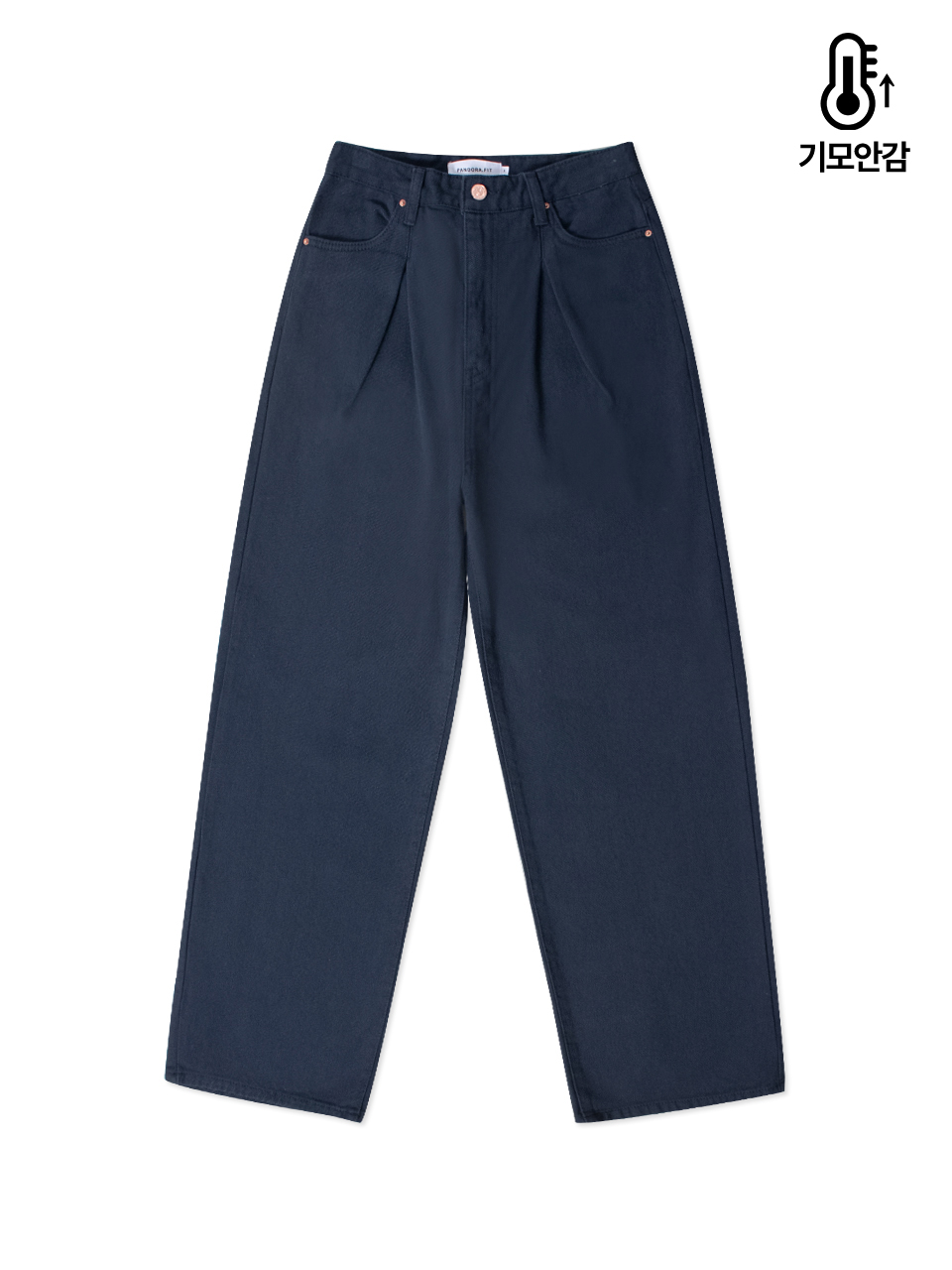 [WIDE] Hett Jeans