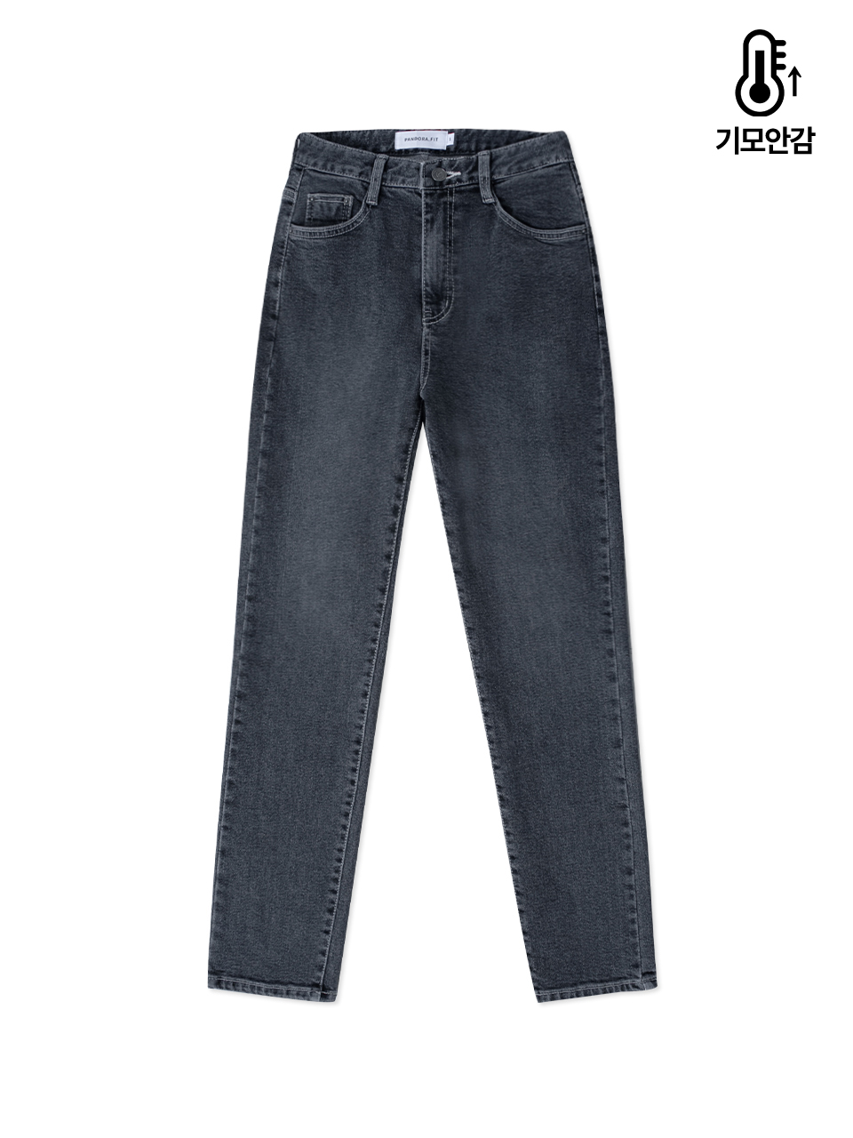 [STRAIGHT] Pain Jeans