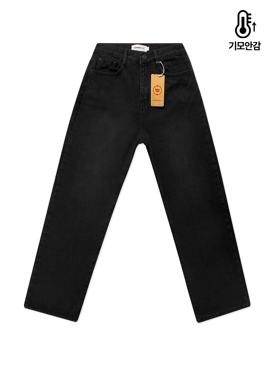 [WIDE] Ebony Jeans